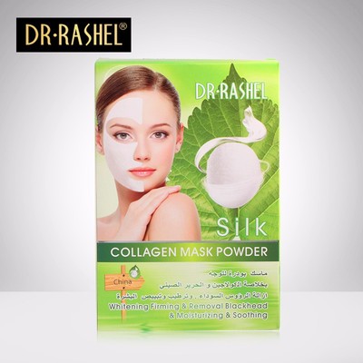 Silk collagen mask powder