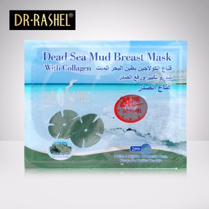 Dead sea mud breast mask