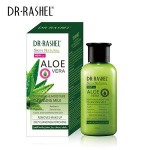 Aloe Vera Natural Skin Care Facial Cleanser Milk