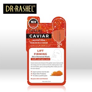 Caviar nutrition serum silk mask